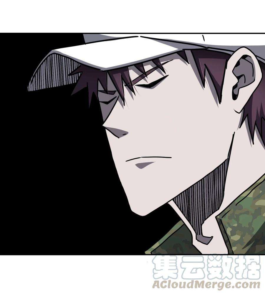 我当上术士那些年091话 老村长25