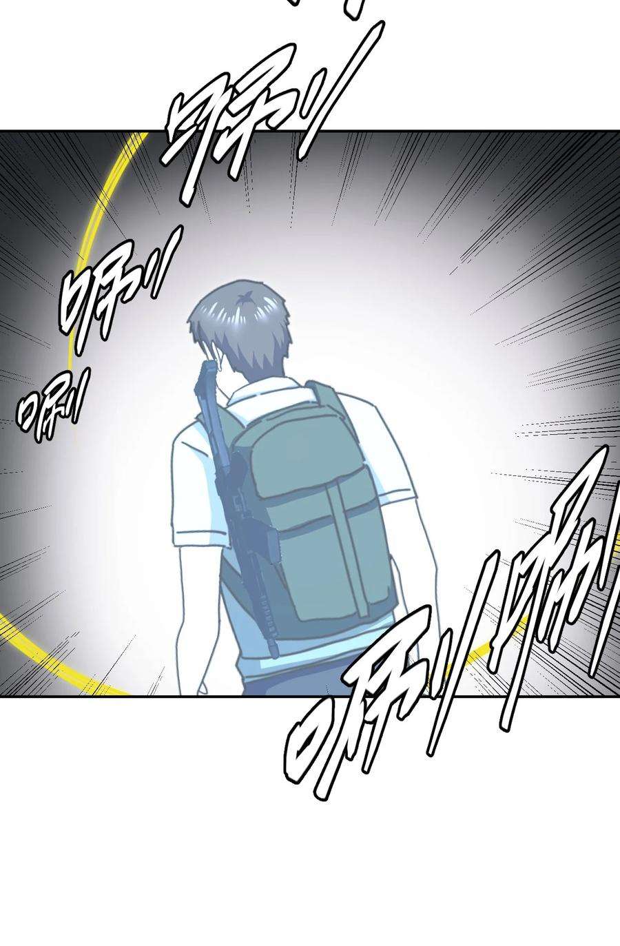 我当上术士那些年091话 老村长25