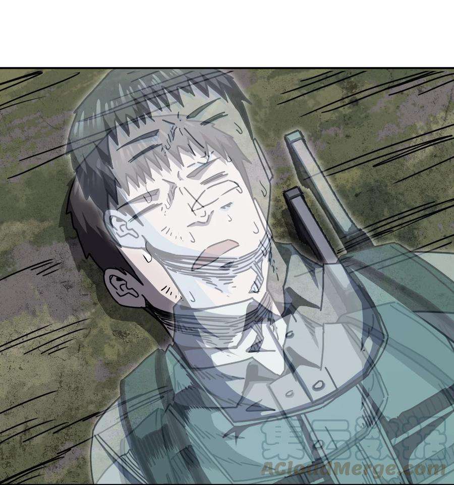 我当上术士那些年092话 老村长26