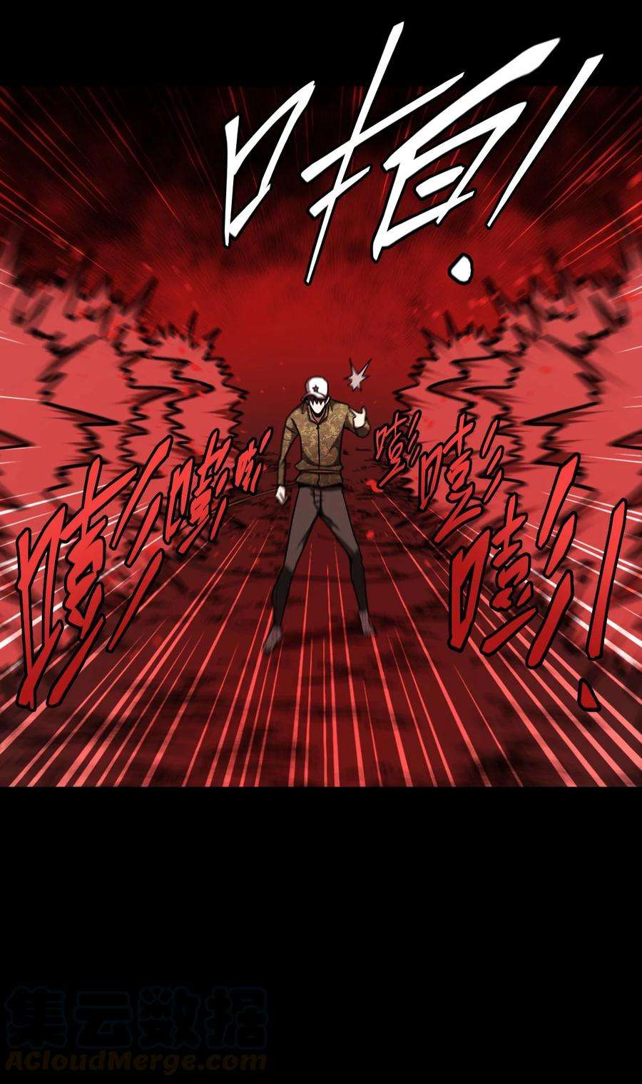 我当上术士那些年096话 老村长30