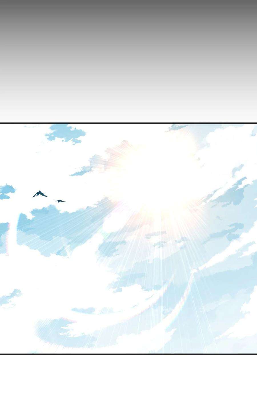 我当上术士那些年096话 老村长30