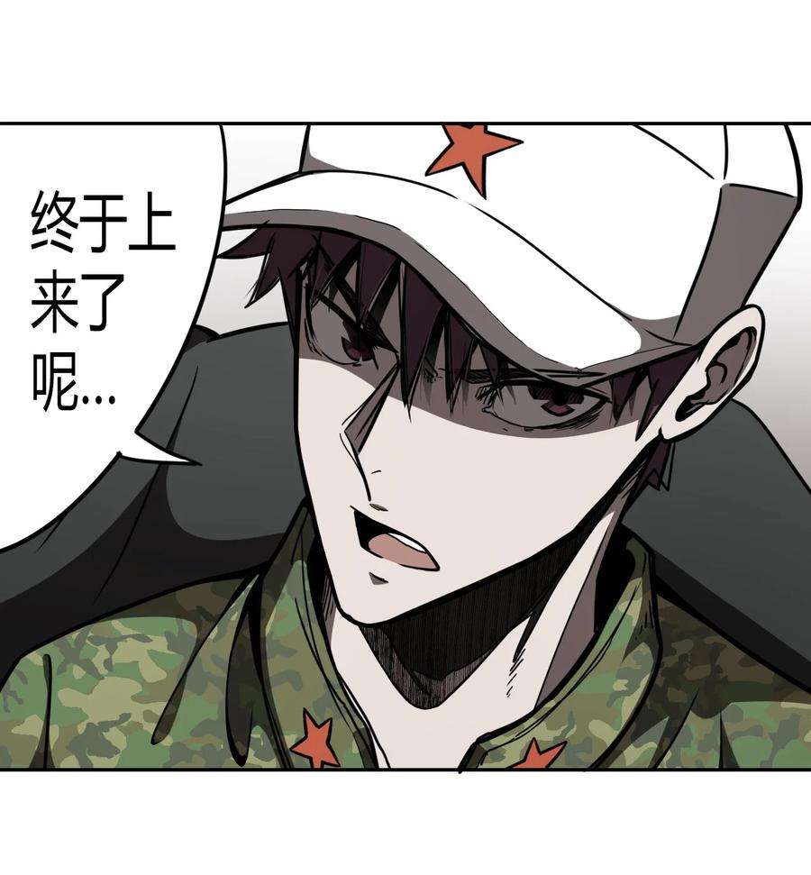 我当上术士那些年096话 老村长30