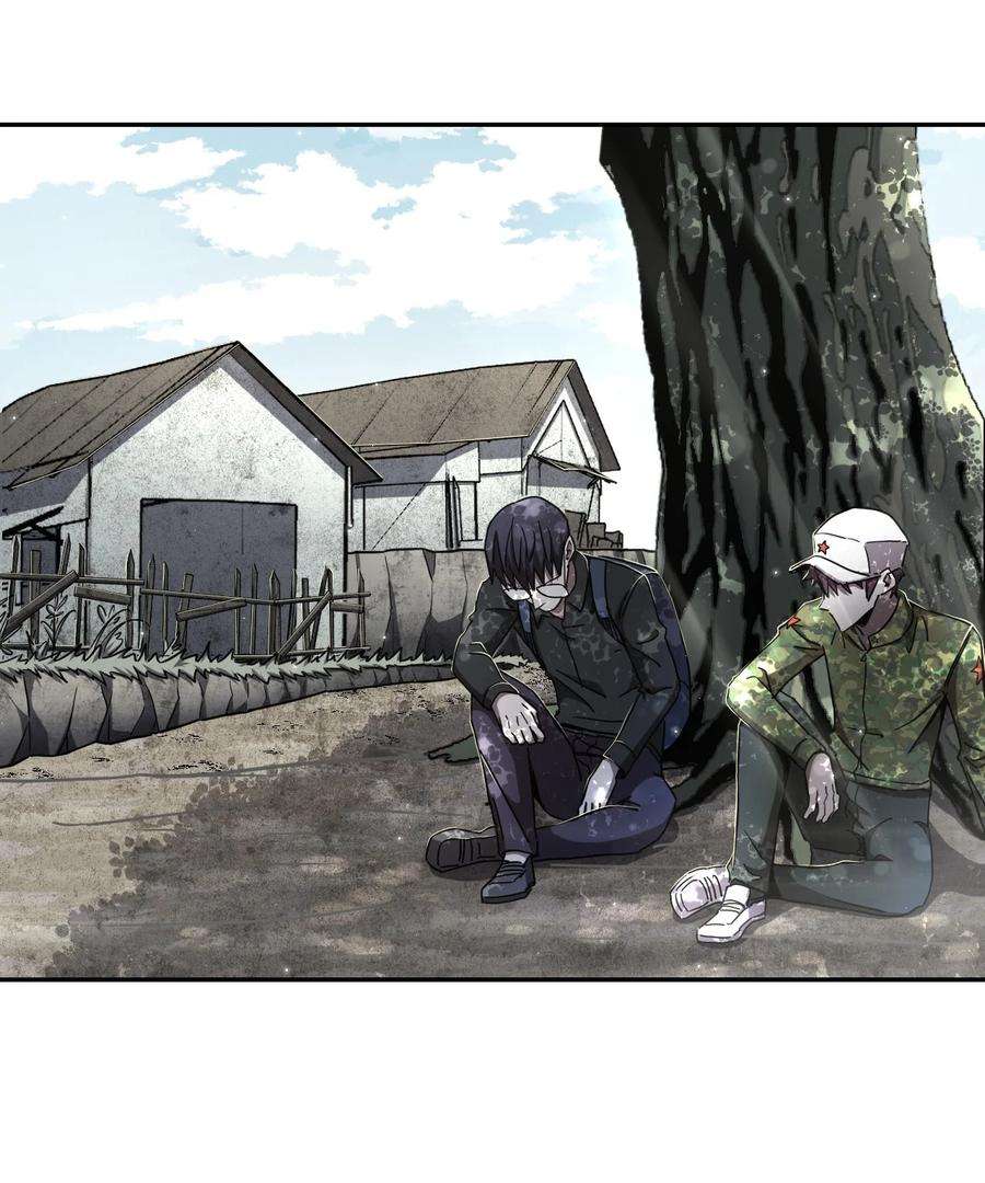 我当上术士那些年097话 老村长31