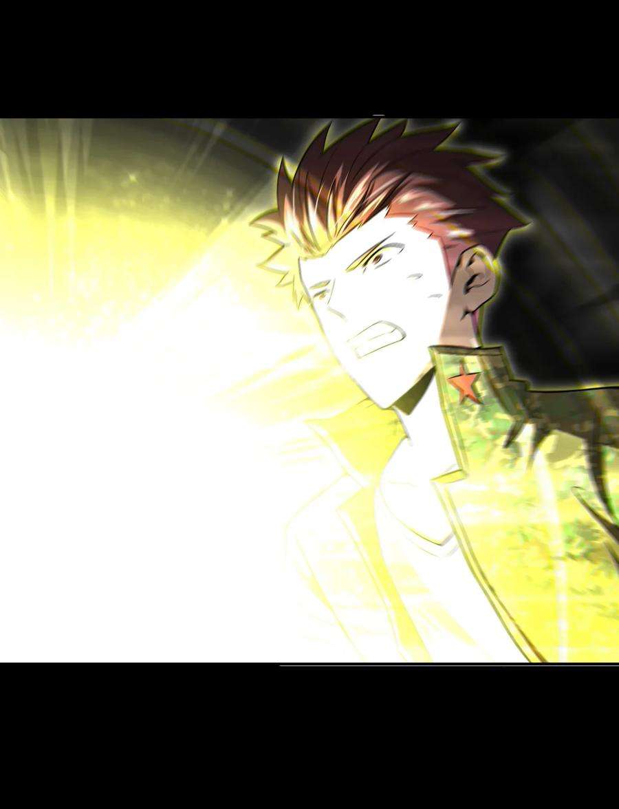 我当上术士那些年100话 老村长34