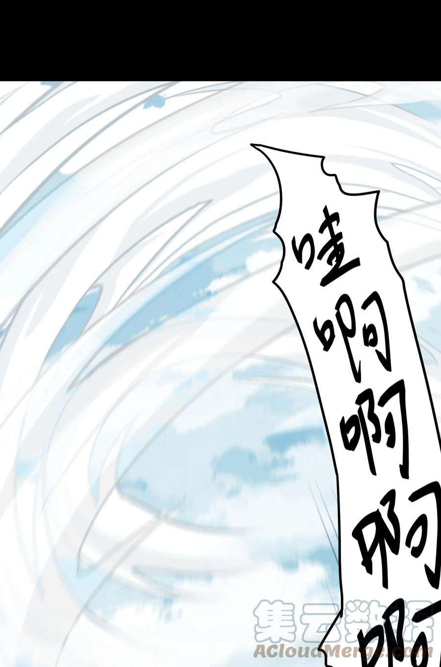 我当上术士那些年100话 老村长34