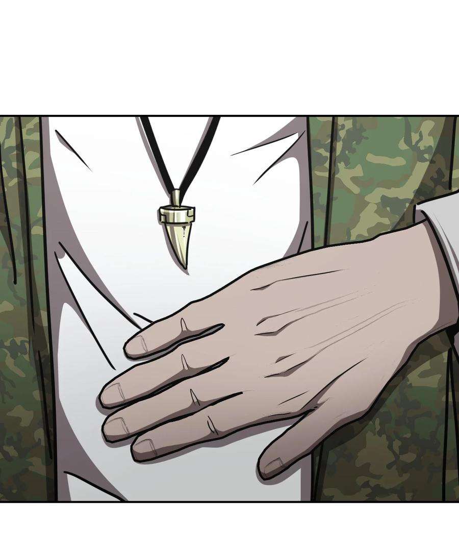 我当上术士那些年101话 老村长35