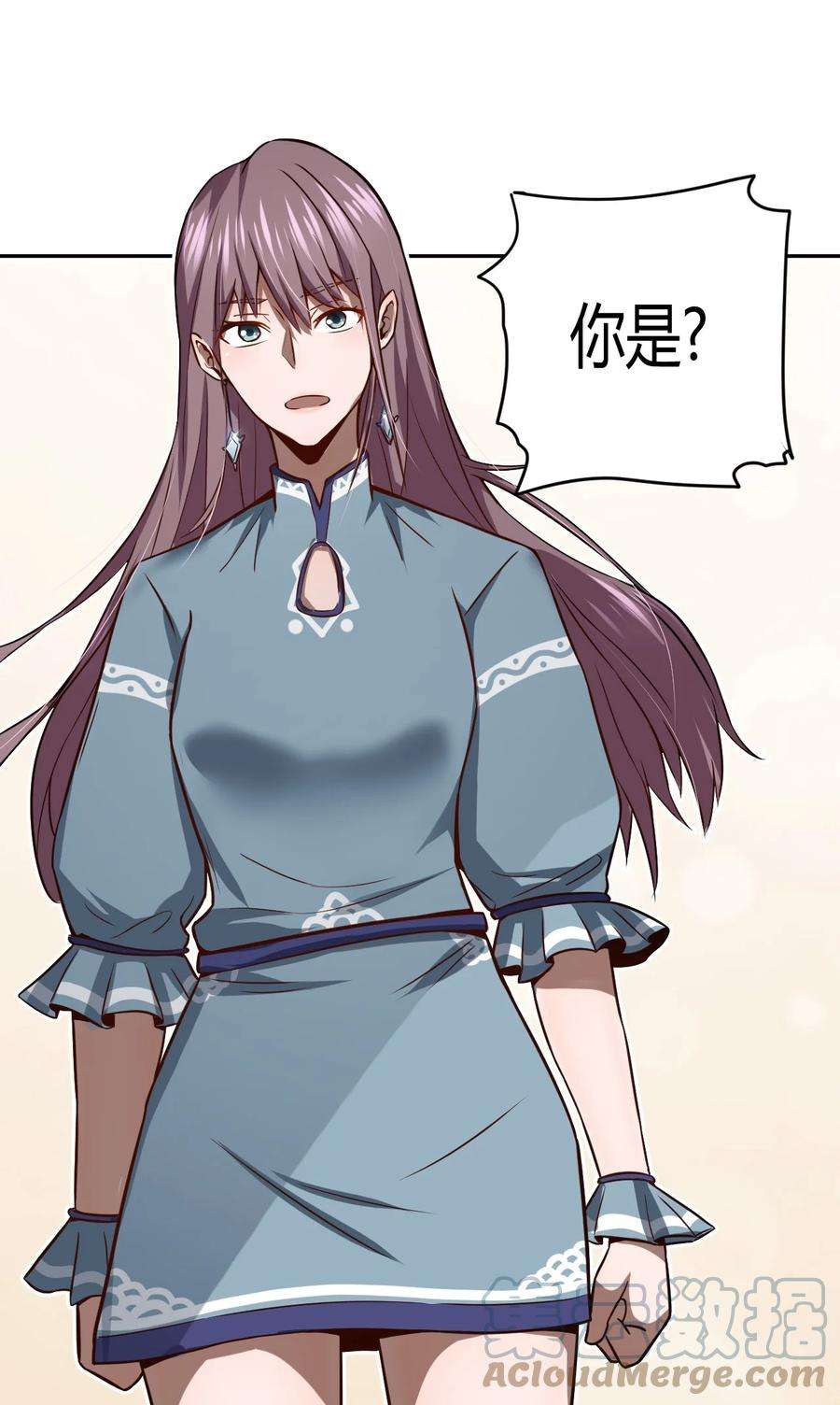 我当上术士那些年101话 老村长35