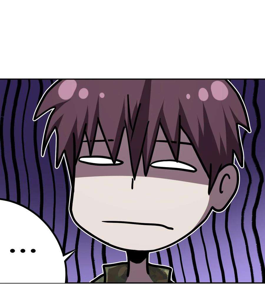 我当上术士那些年101话 老村长35