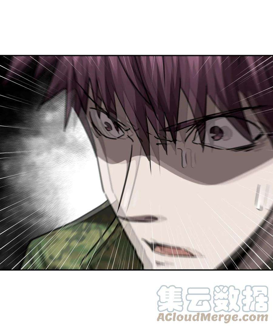 我当上术士那些年101话 老村长35