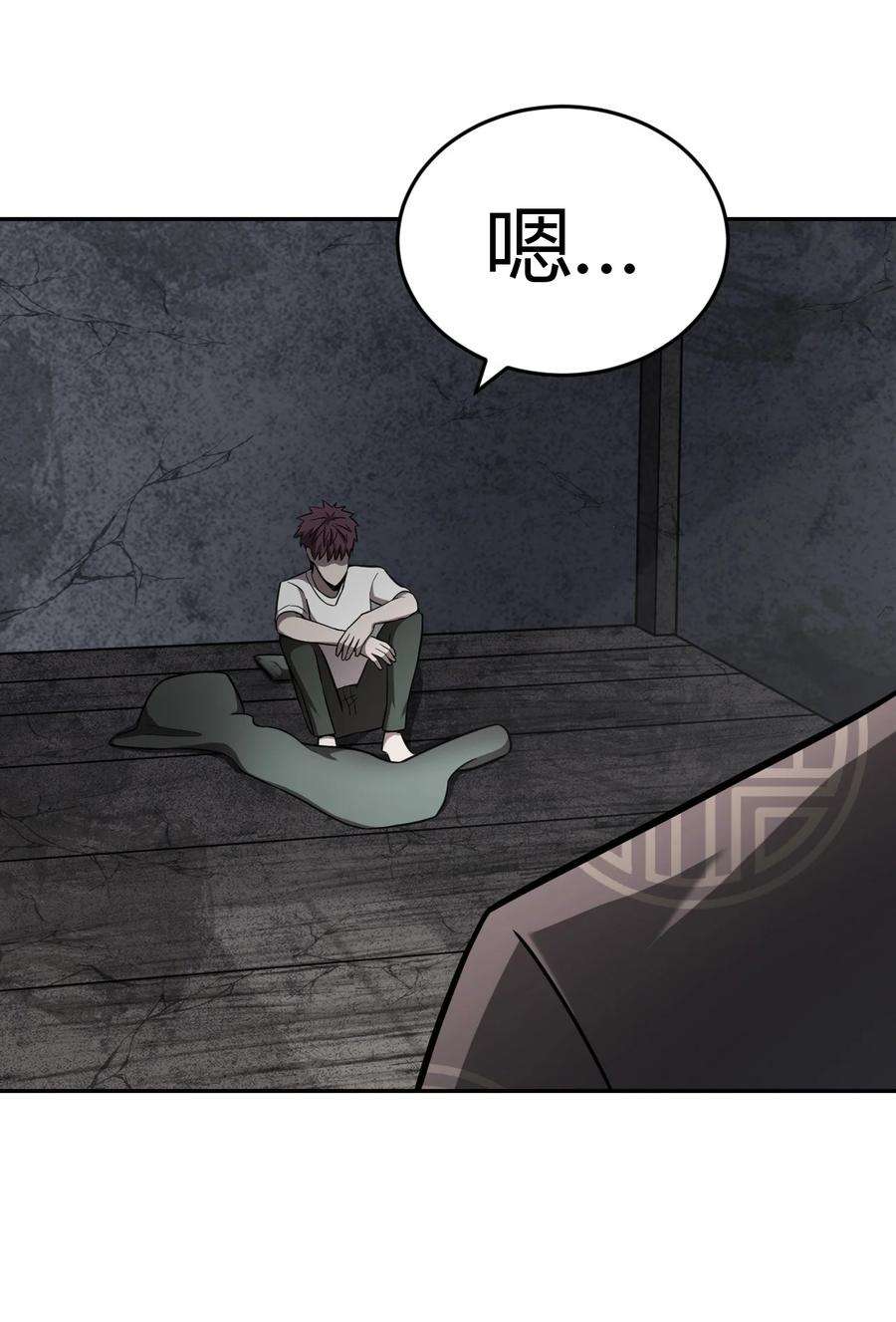 我当上术士那些年102话 老村长36