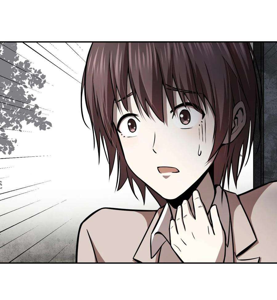 我当上术士那些年103话 老村长37