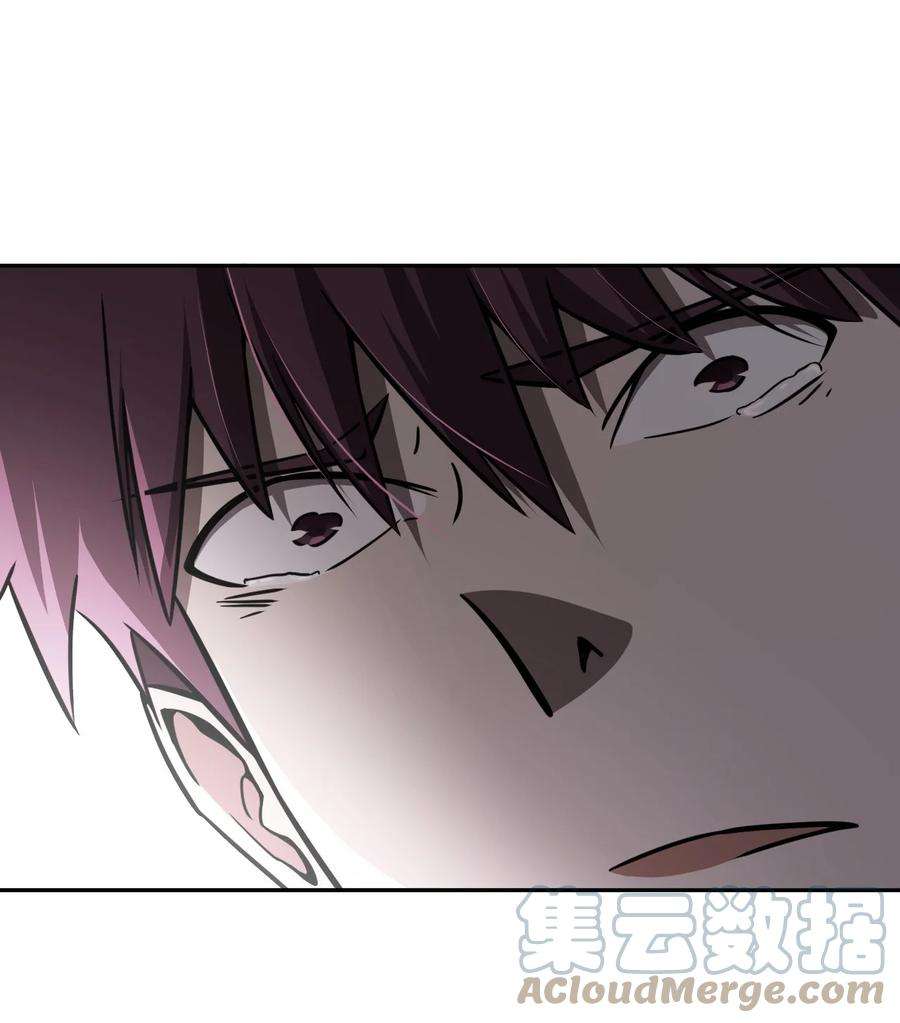 我当上术士那些年103话 老村长37