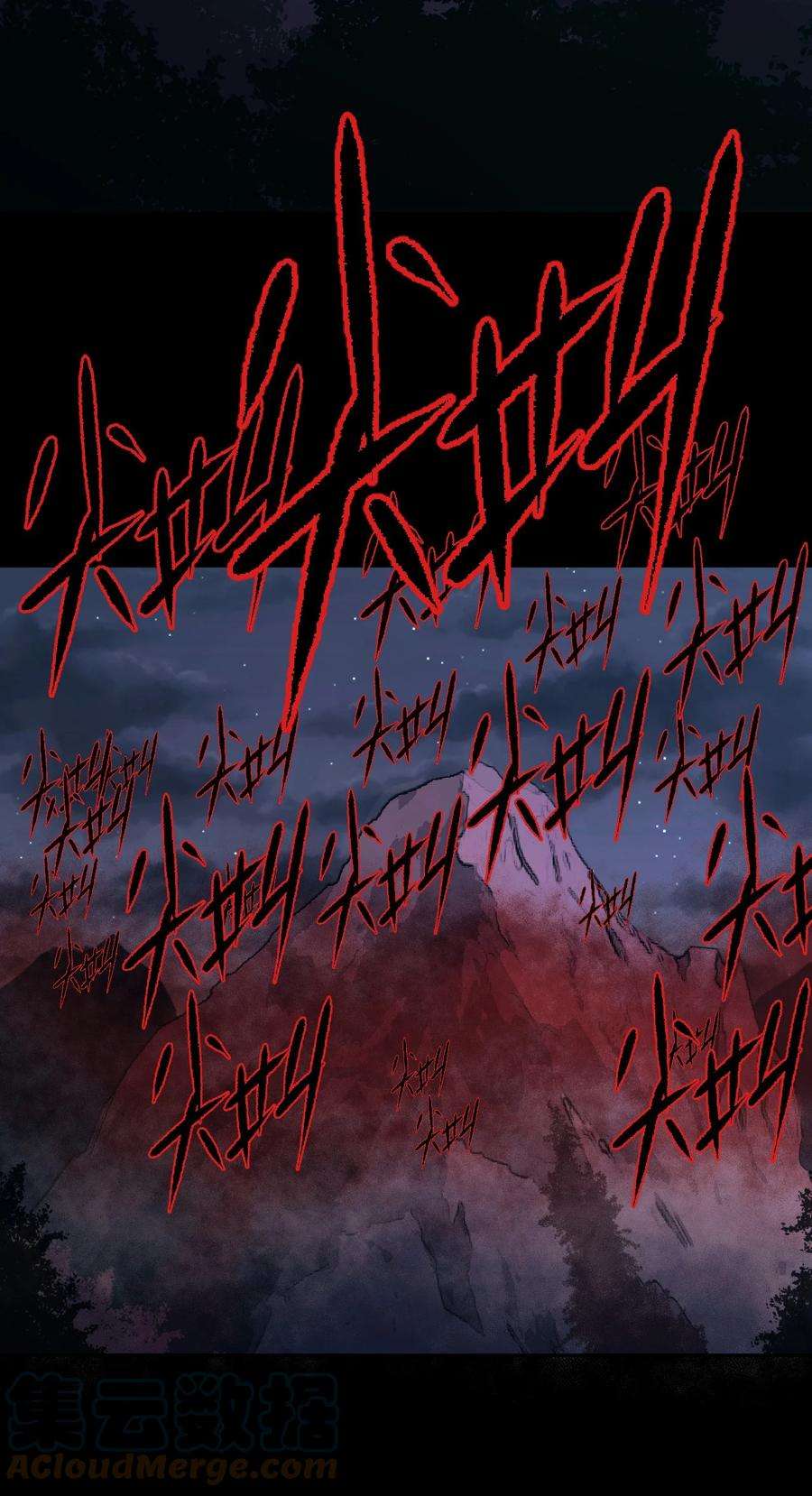 我当上术士那些年105话 老村长39