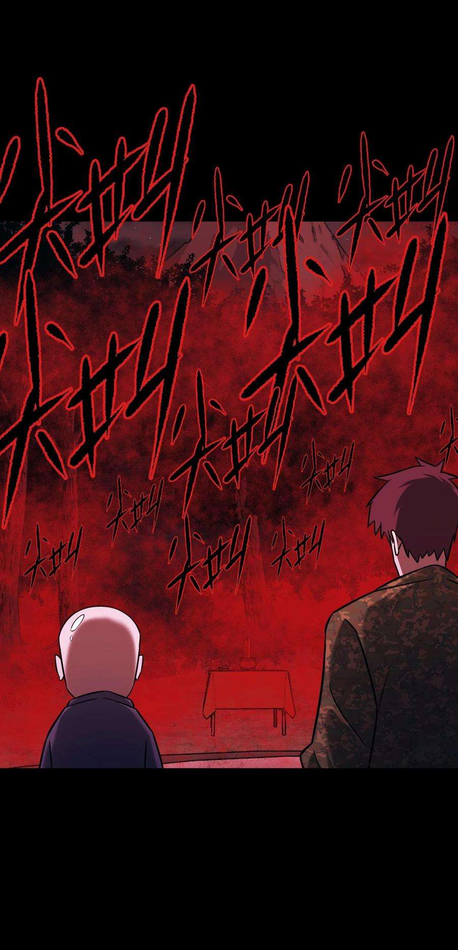 我当上术士那些年105话 老村长39