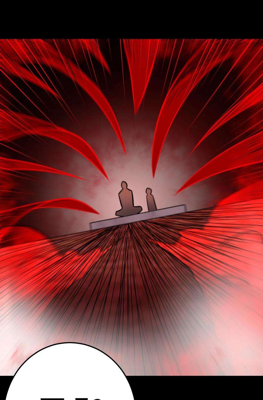 我当上术士那些年105话 老村长39