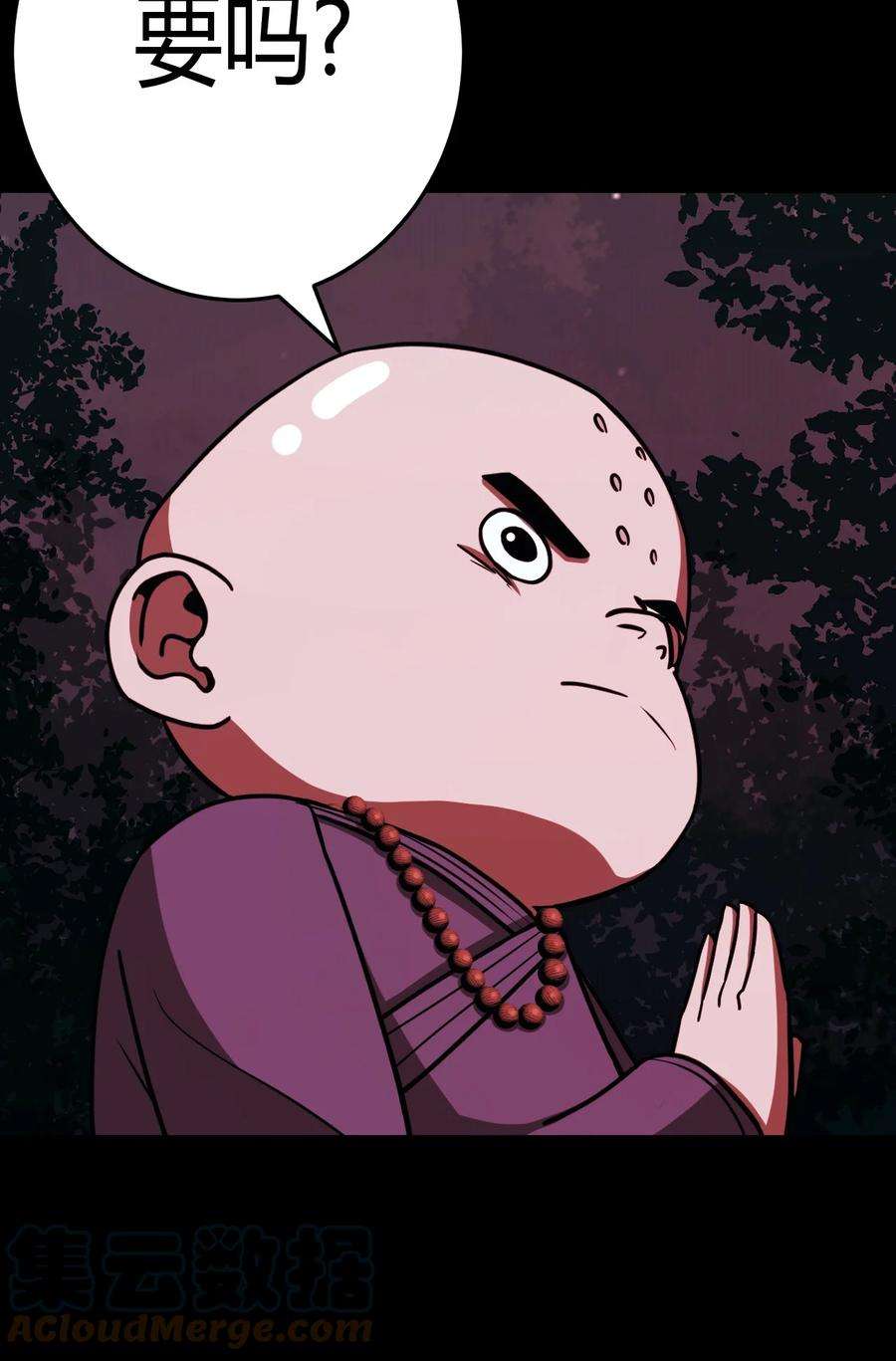 我当上术士那些年105话 老村长39