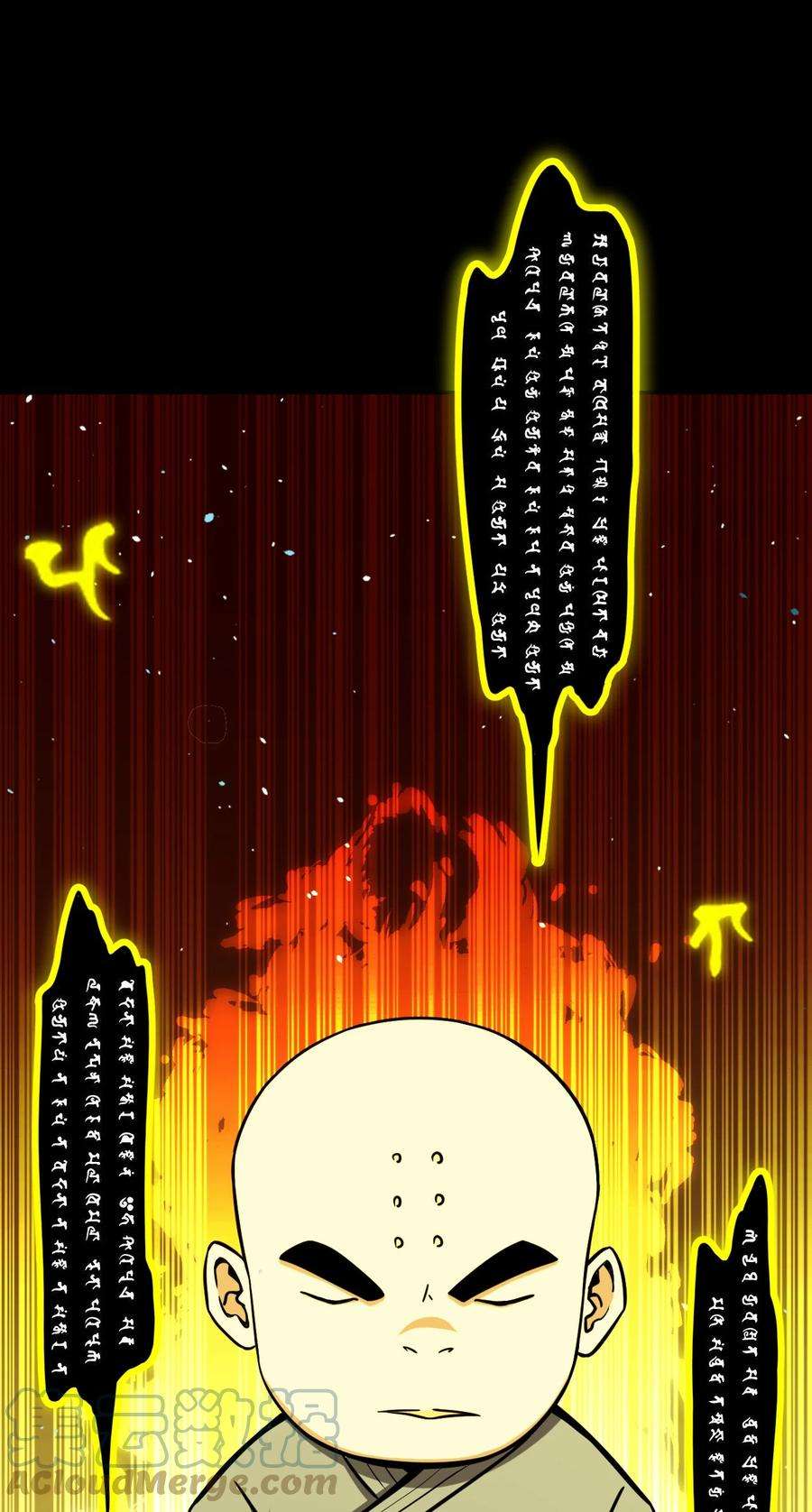 我当上术士那些年105话 老村长39