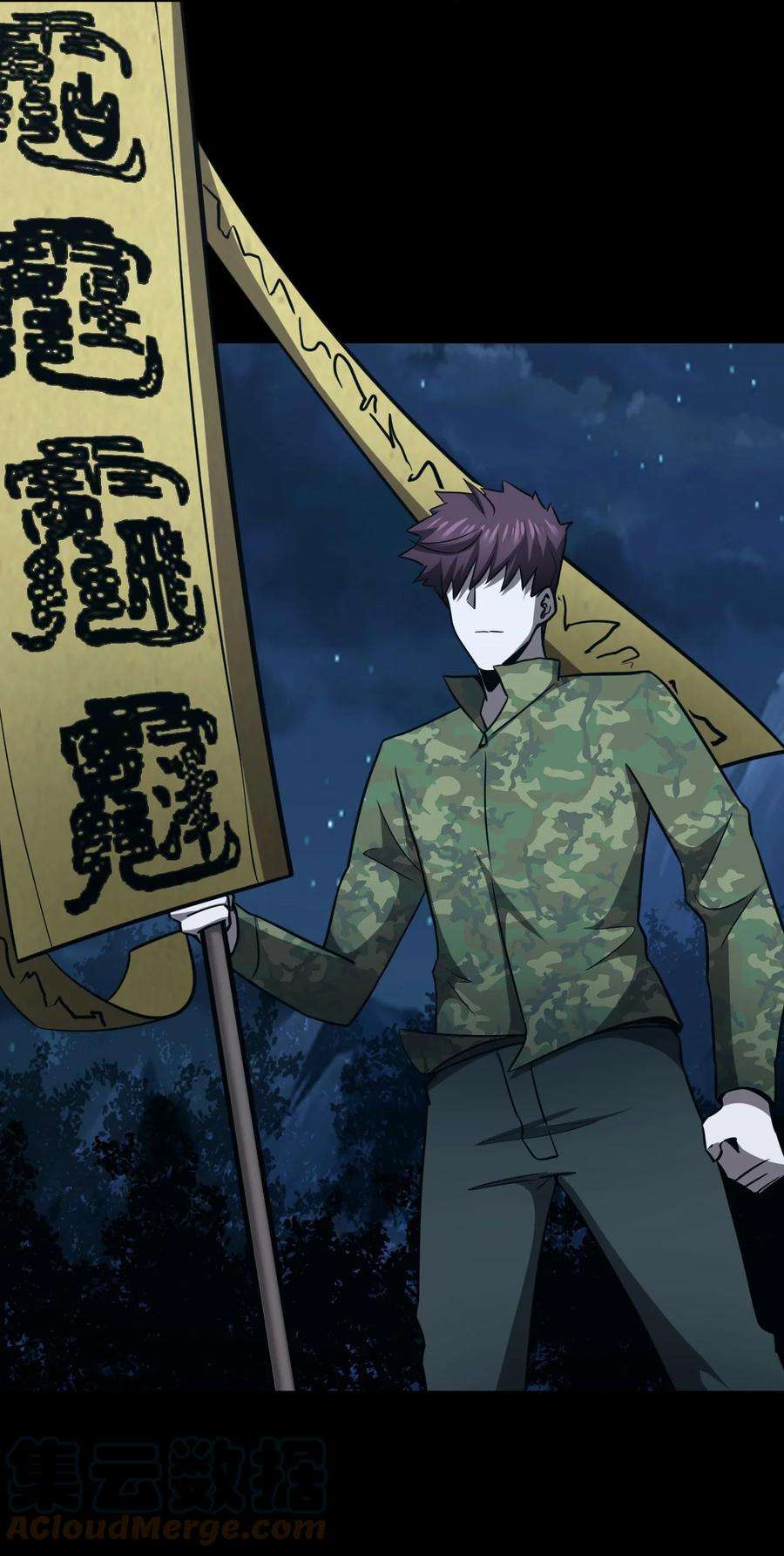 我当上术士那些年106话 老村长40