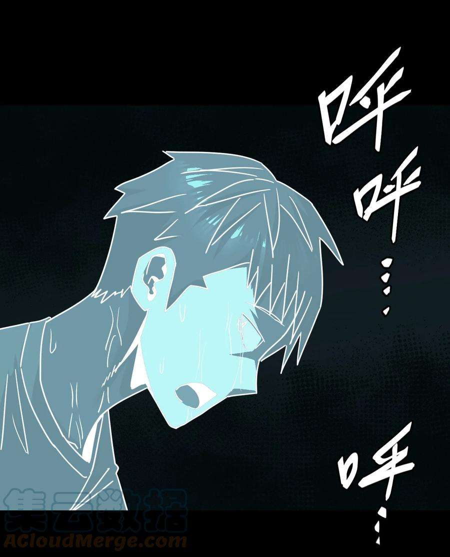 我当上术士那些年106话 老村长40