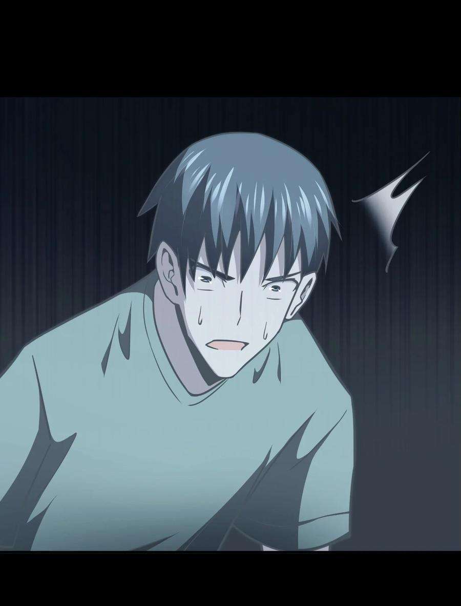 我当上术士那些年106话 老村长40