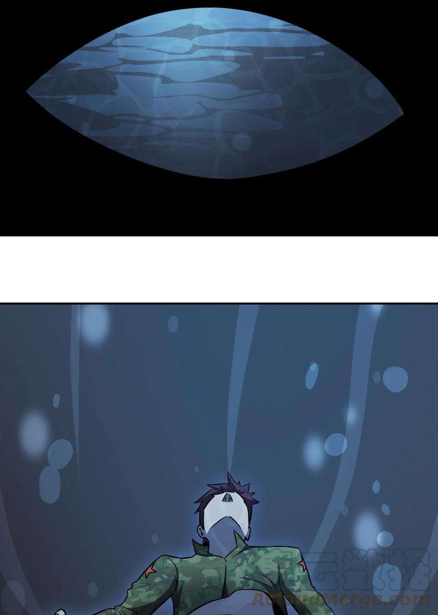 我当上术士那些年108话 老村长42