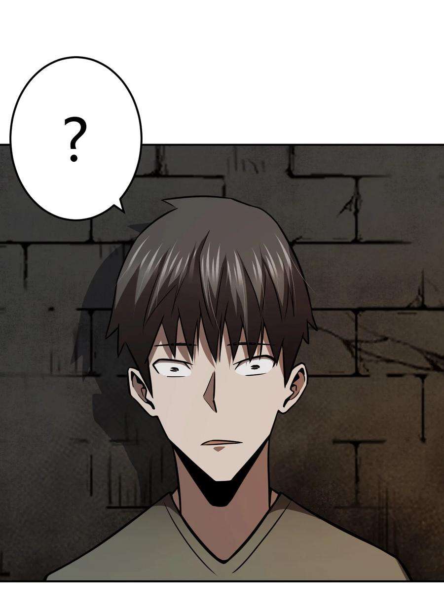 我当上术士那些年108话 老村长42