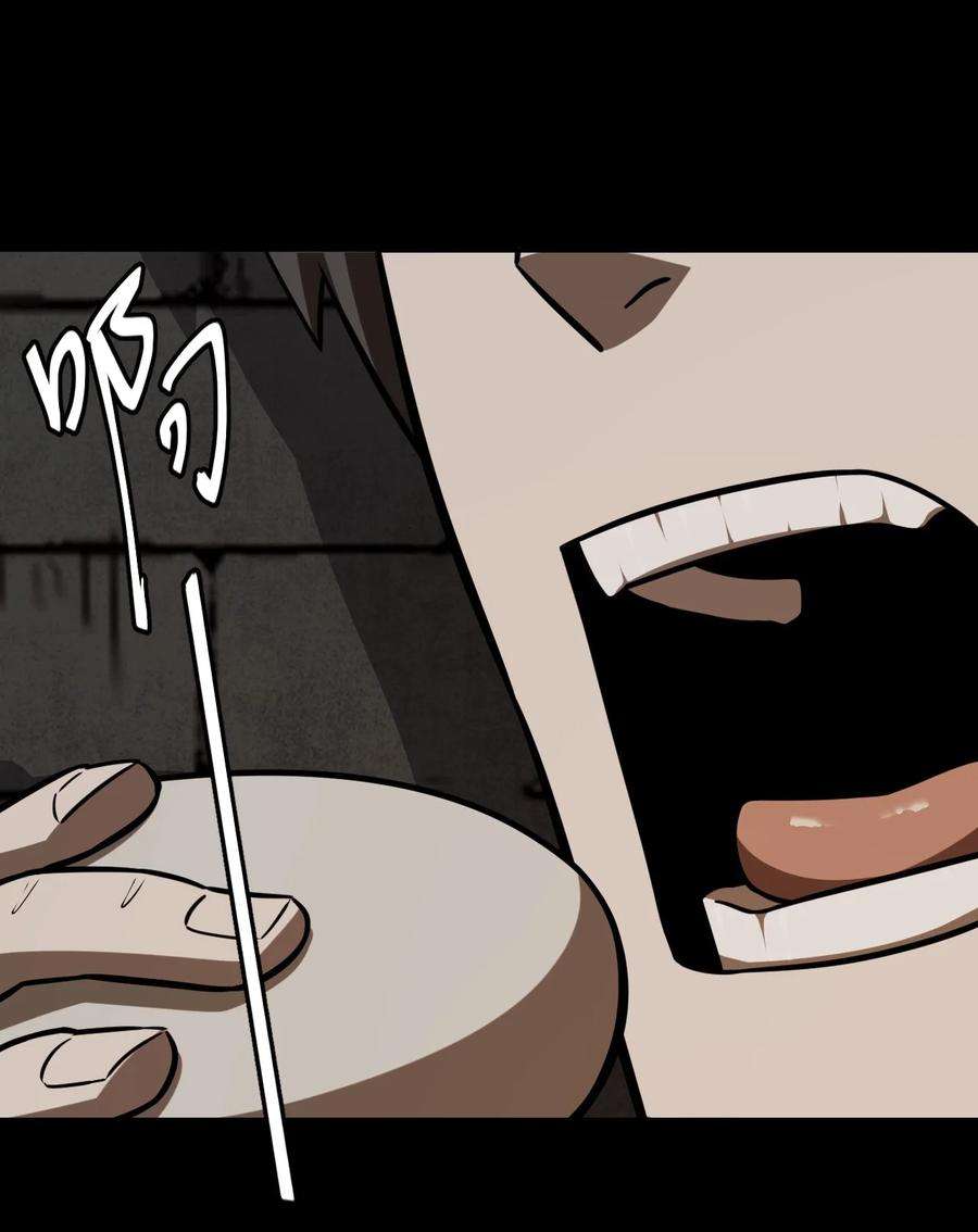 我当上术士那些年108话 老村长42