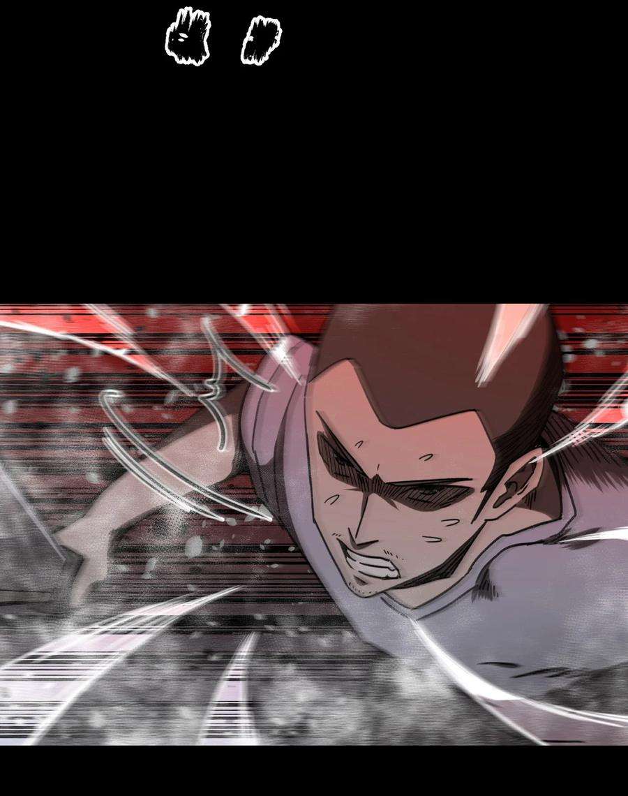 我当上术士那些年109话 老村长43