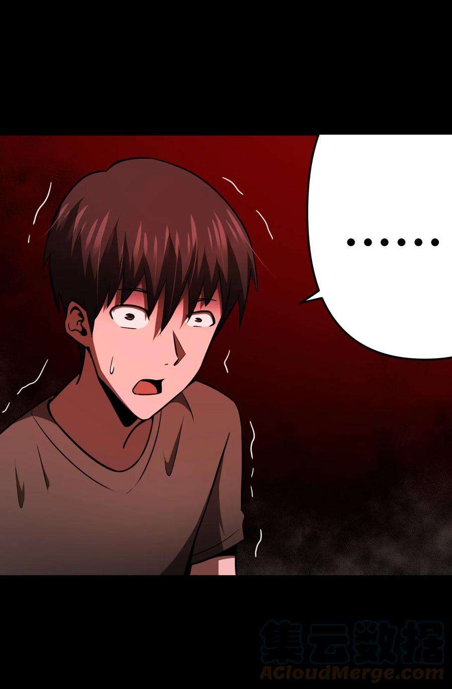 我当上术士那些年110话 老村长44公告