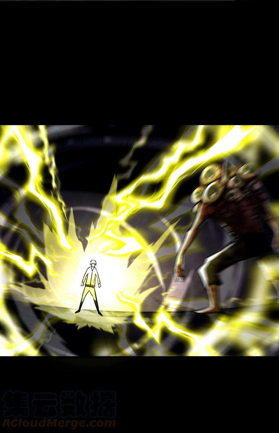 我当上术士那些年111话 老村长45