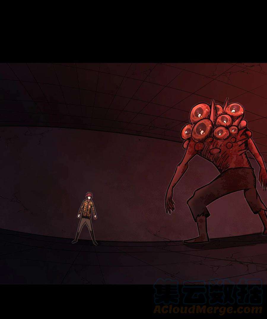 我当上术士那些年111话 老村长45