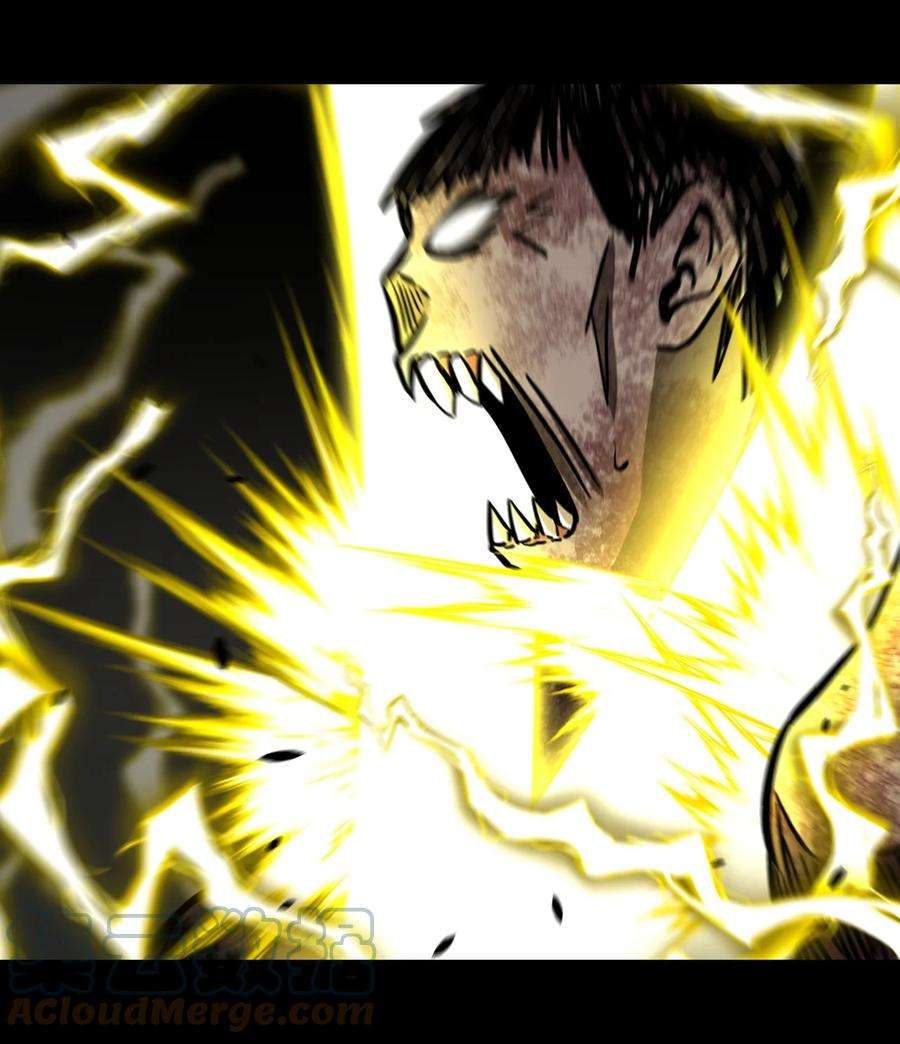 我当上术士那些年111话 老村长45