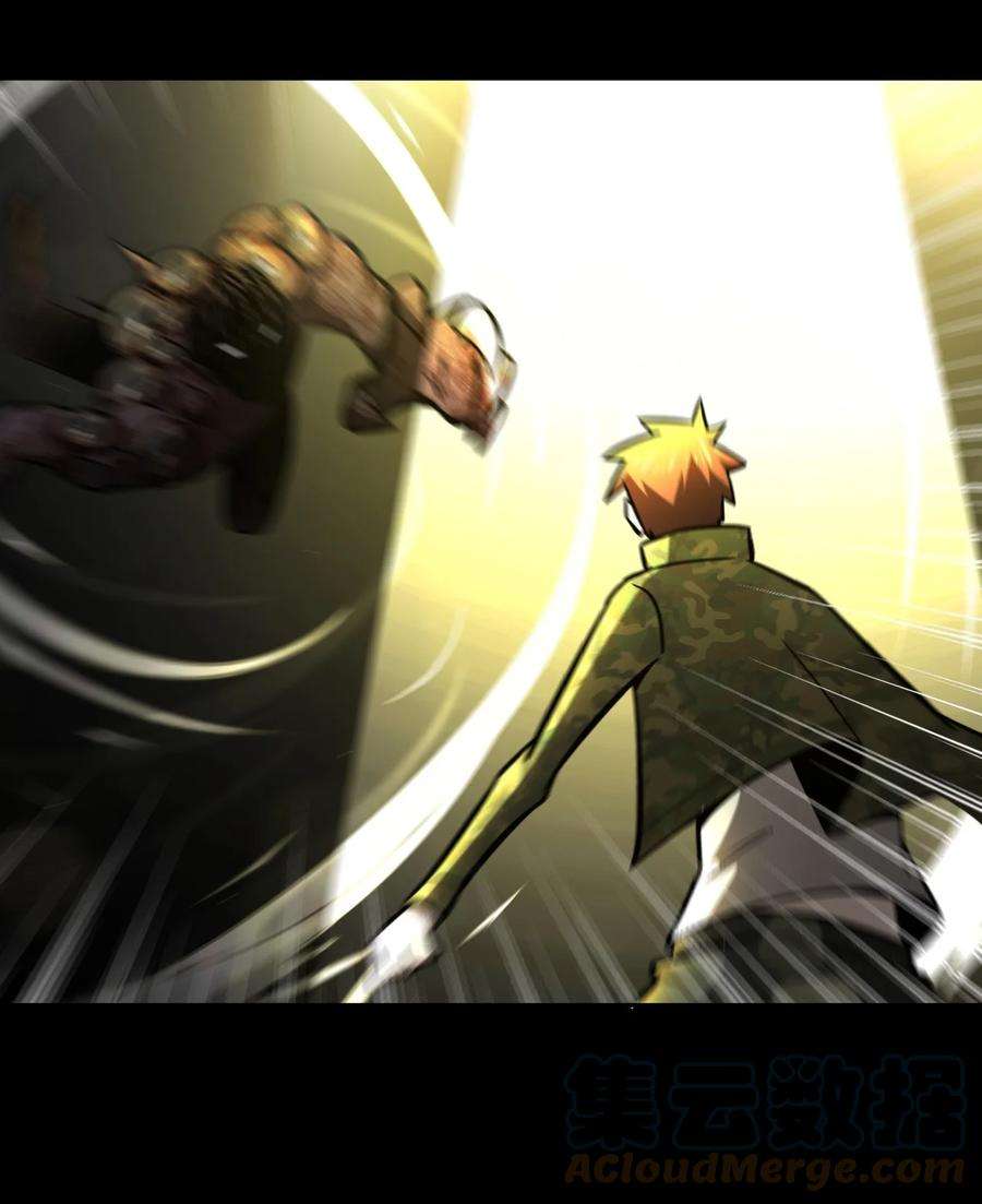 我当上术士那些年111话 老村长45