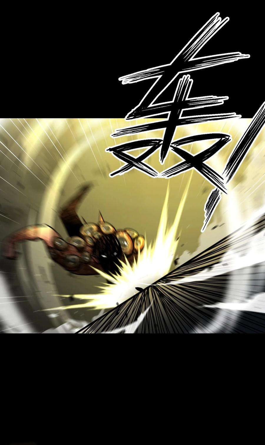 我当上术士那些年111话 老村长45