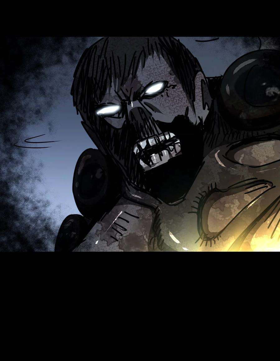 我当上术士那些年114话 老村长48