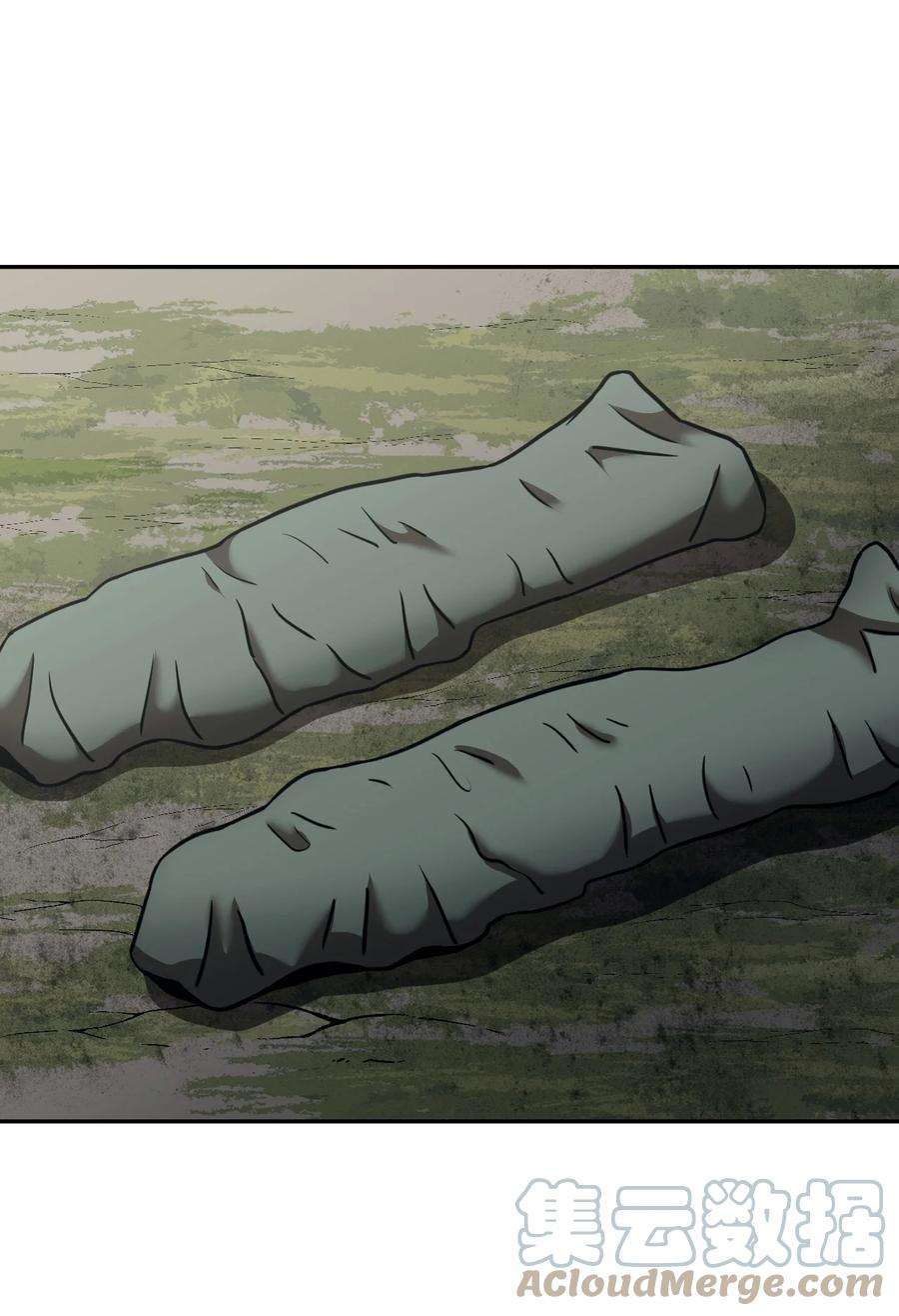 我当上术士那些年114话 老村长48