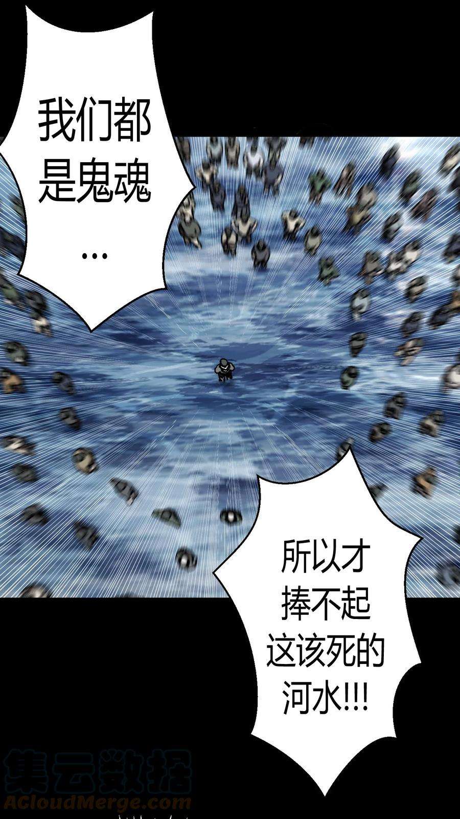 我当上术士那些年119话 老村长53