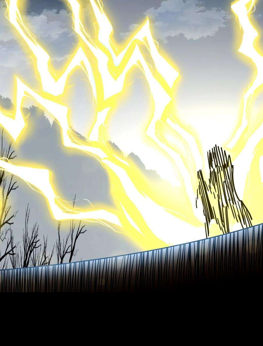 我当上术士那些年120话 老村长54