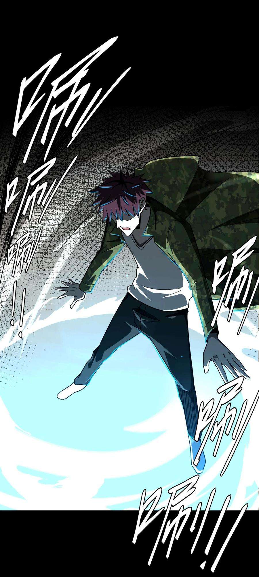 我当上术士那些年123话 老村长57