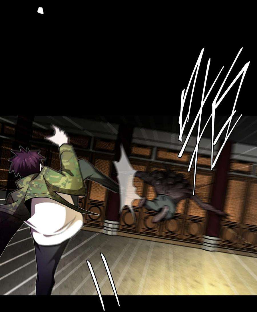 我当上术士那些年123话 老村长57