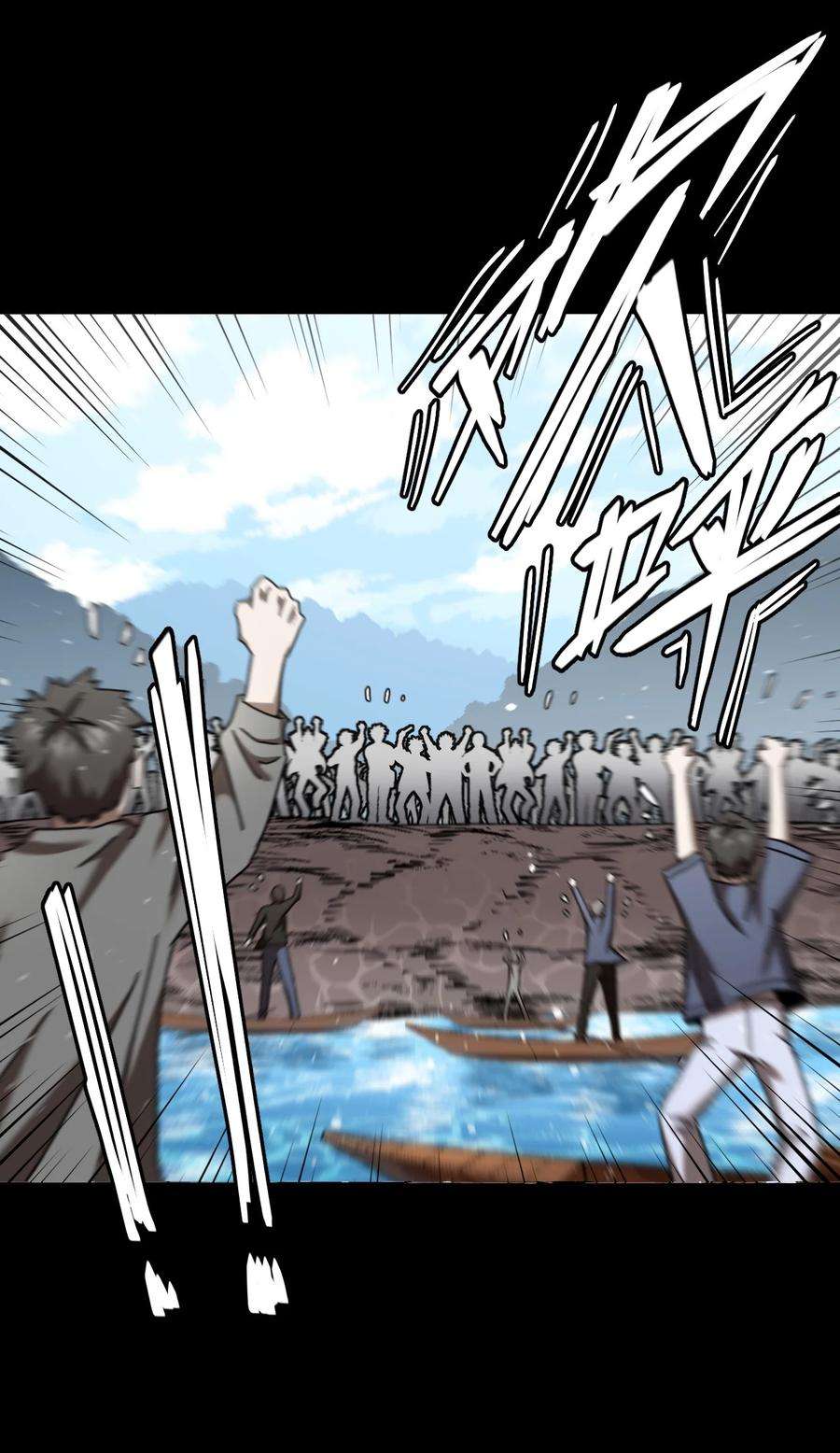 我当上术士那些年128话 老村长62