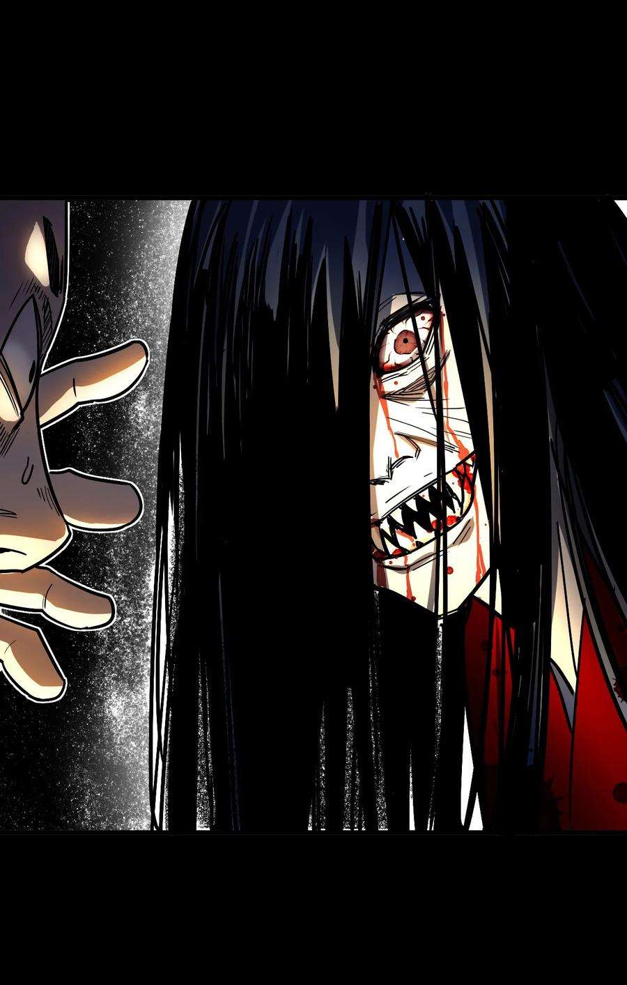 我当上术士那些年130话 苗疆篇01