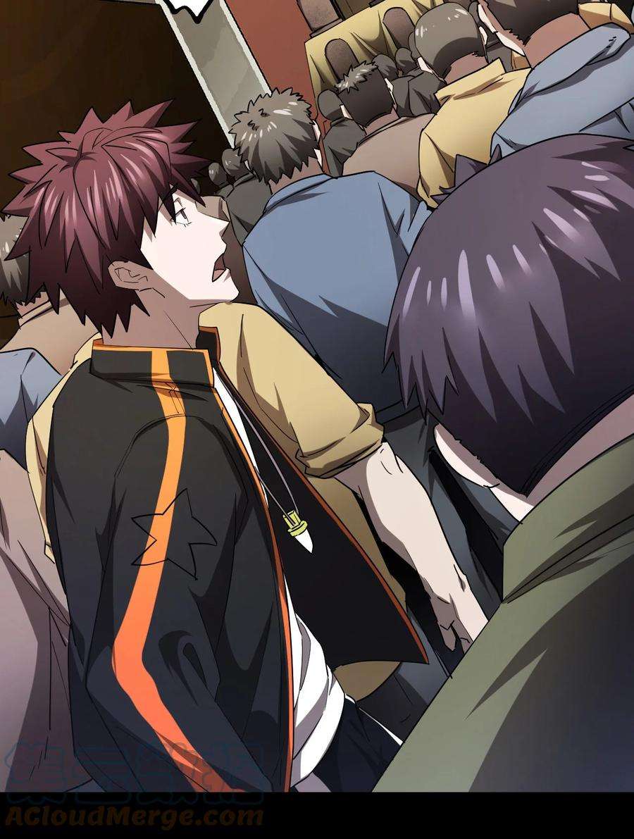 我当上术士那些年130话 苗疆篇01