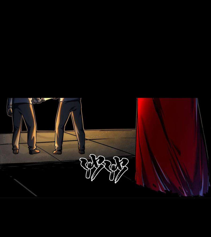 我当上术士那些年130话 苗疆篇01