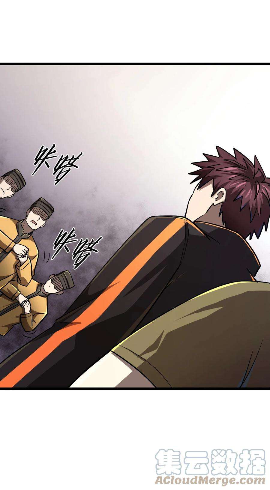 我当上术士那些年131话 苗疆篇02