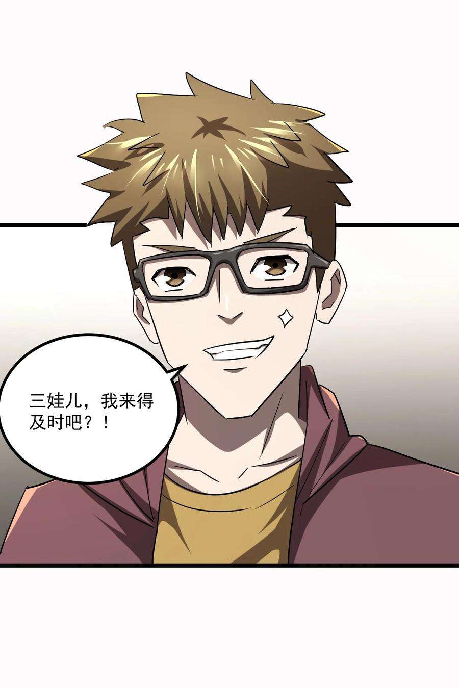 我当上术士那些年131话 苗疆篇02