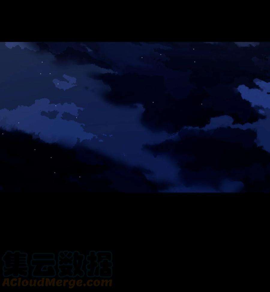 我当上术士那些年133话 苗疆篇04