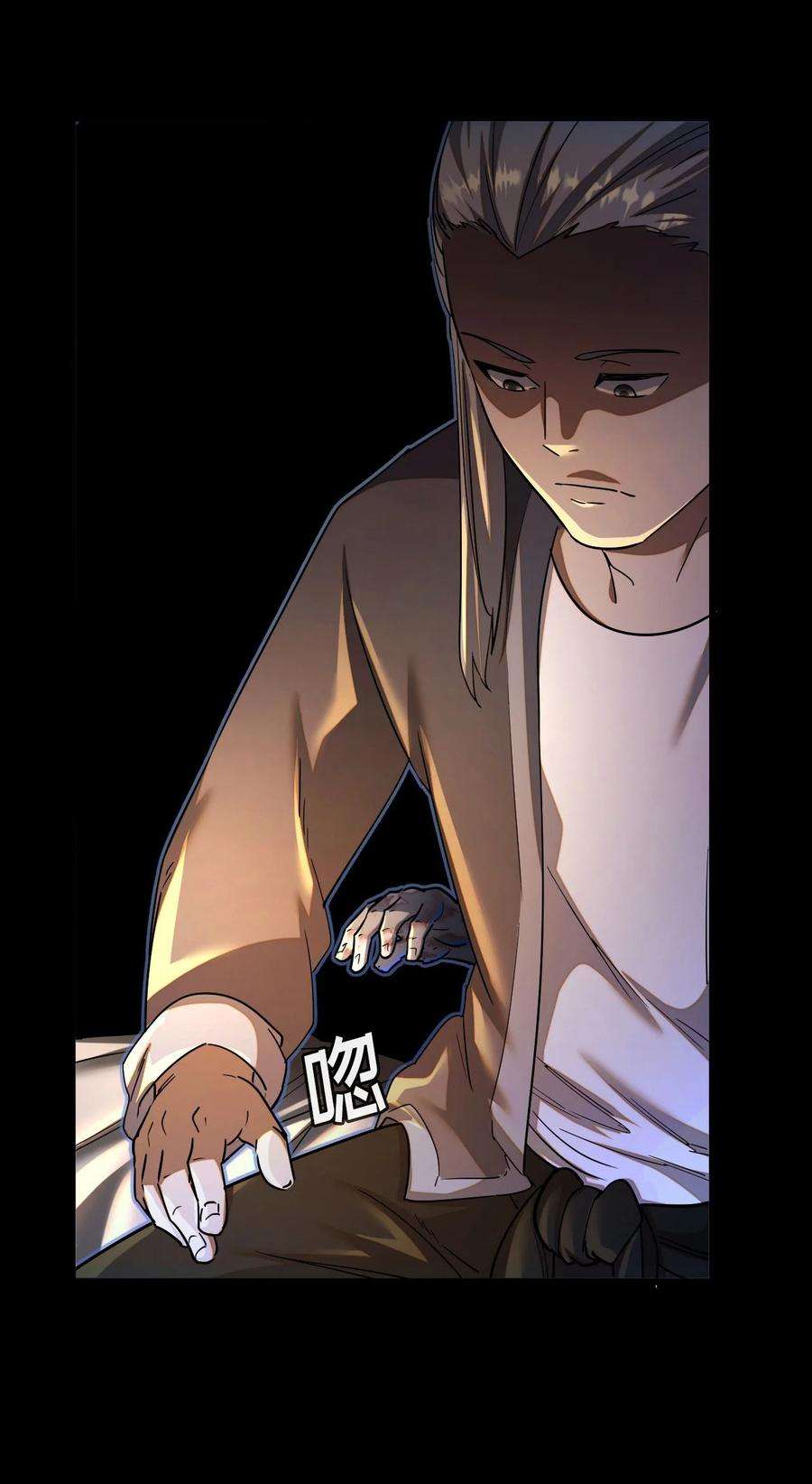 我当上术士那些年133话 苗疆篇04
