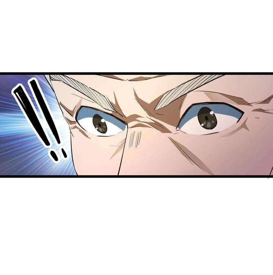 我当上术士那些年136话 苗疆篇07