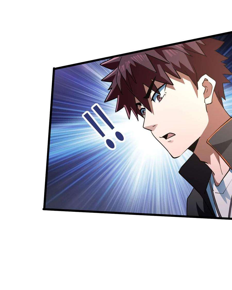 我当上术士那些年137话 苗疆篇08